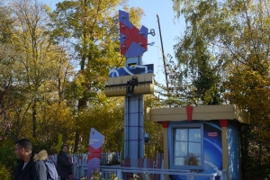swinger