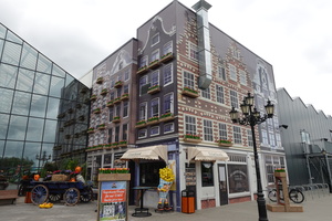 Mini-Galerie Holland-Park Foto 1