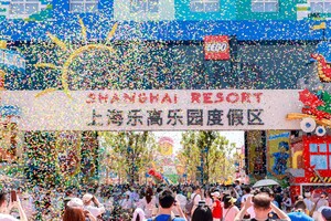 Mini-Galerie LEGOLAND Shanghai Foto 1