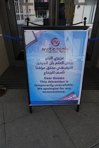 Mini-Galerie MOTIONGATE Dubai Foto 4