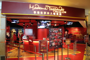 Teaserfoto Madame Tussauds Hong Kong