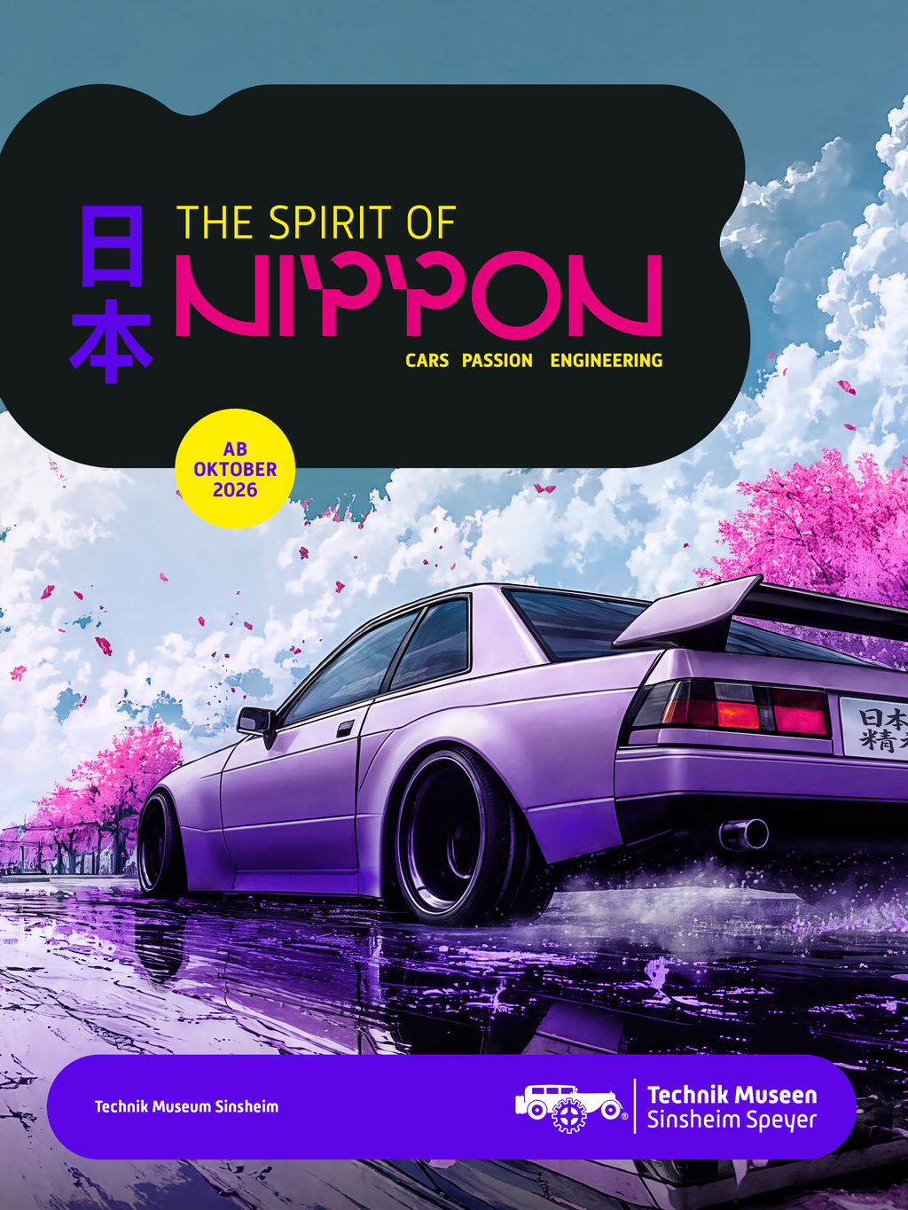 so_nippon_som_1080x1440px_2026-7-15.jpg