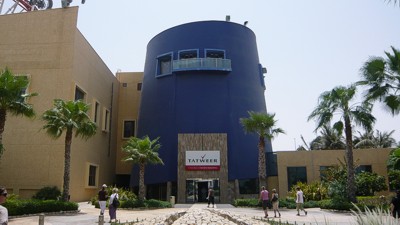 Dubailand