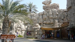 Dubailand